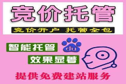 珠宝行业SEM托管服务，精准触达潜在客户