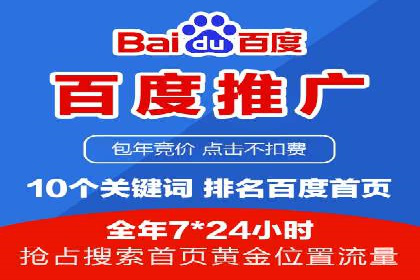 信息流广告代运营公司——助力企业实现营销目标