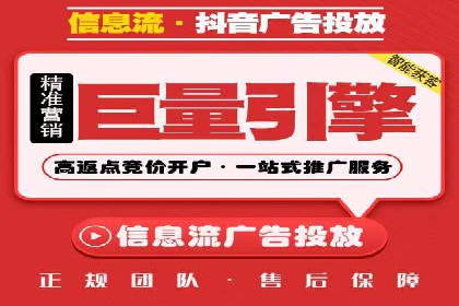 百度竞价广告的投放技巧与注意事项